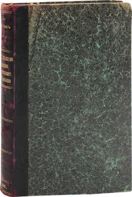 Микетов Я. Что сделало народное представительство третьего созыва. СПб.: Тип. А.С. Суворина, 1912.
